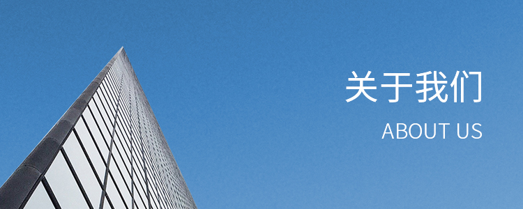 yw永旺快投网简介—深圳市康士达科技有限公司 ——专注工控，，，，，让装备更智能