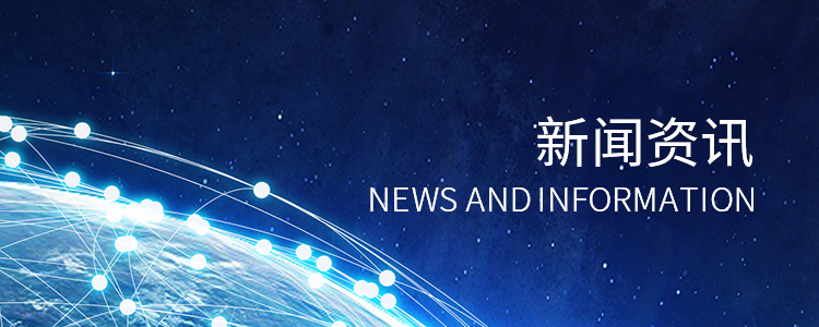 行业新闻—深圳市康士达科技有限公司 ——专注工控，，，，，，让装备更智能