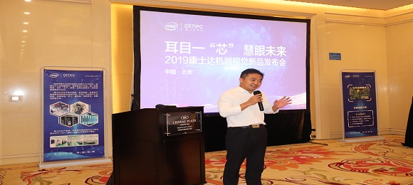 公司新闻—深圳市康士达科技有限公司 ——专注工控，，，，让装备更智能
