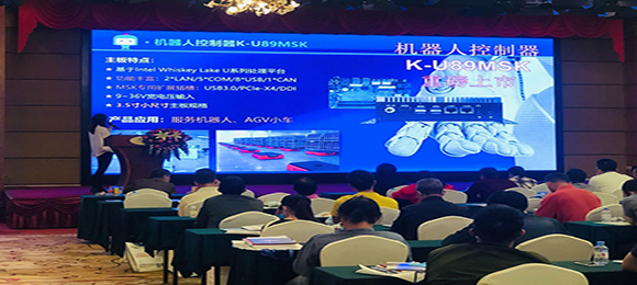 公司新闻—深圳市康士达科技有限公司 ——专注工控，，，，，让装备更智能