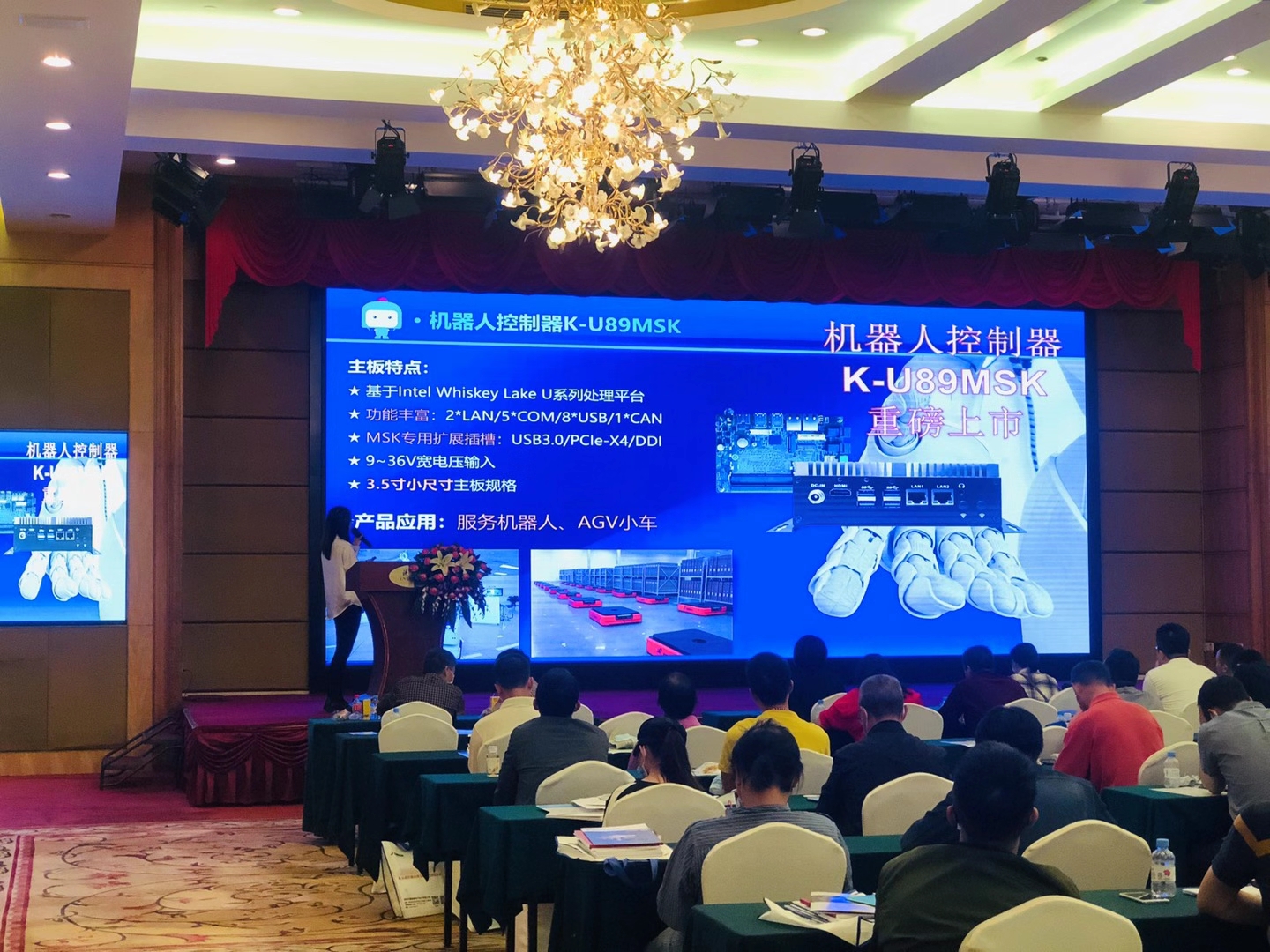 广州路演圆满竣事，，，，，，康士达工控之路继续前行！