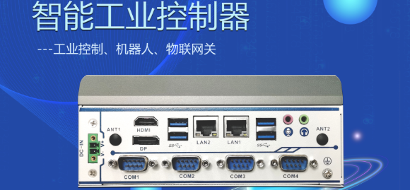 深圳市康士达科技有限公司——专注工控，，，，让装备更智能